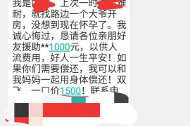 湘潭湘潭讨债公司服务